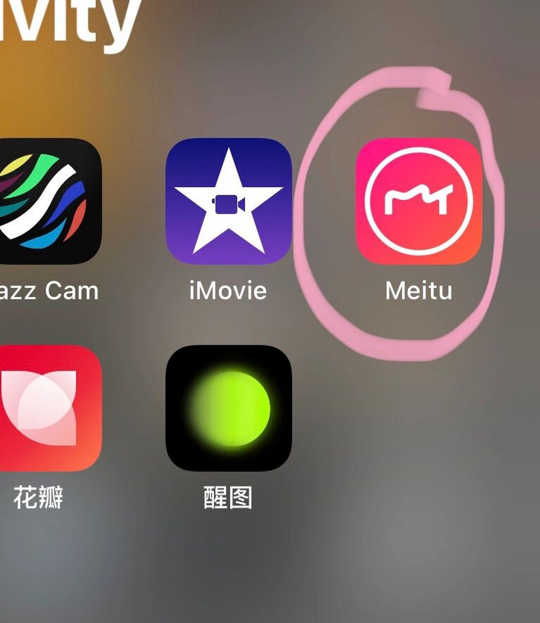 手机压缩照片像素|用美图秀秀就行 教资报名照片要求200kb以下 搜了搜