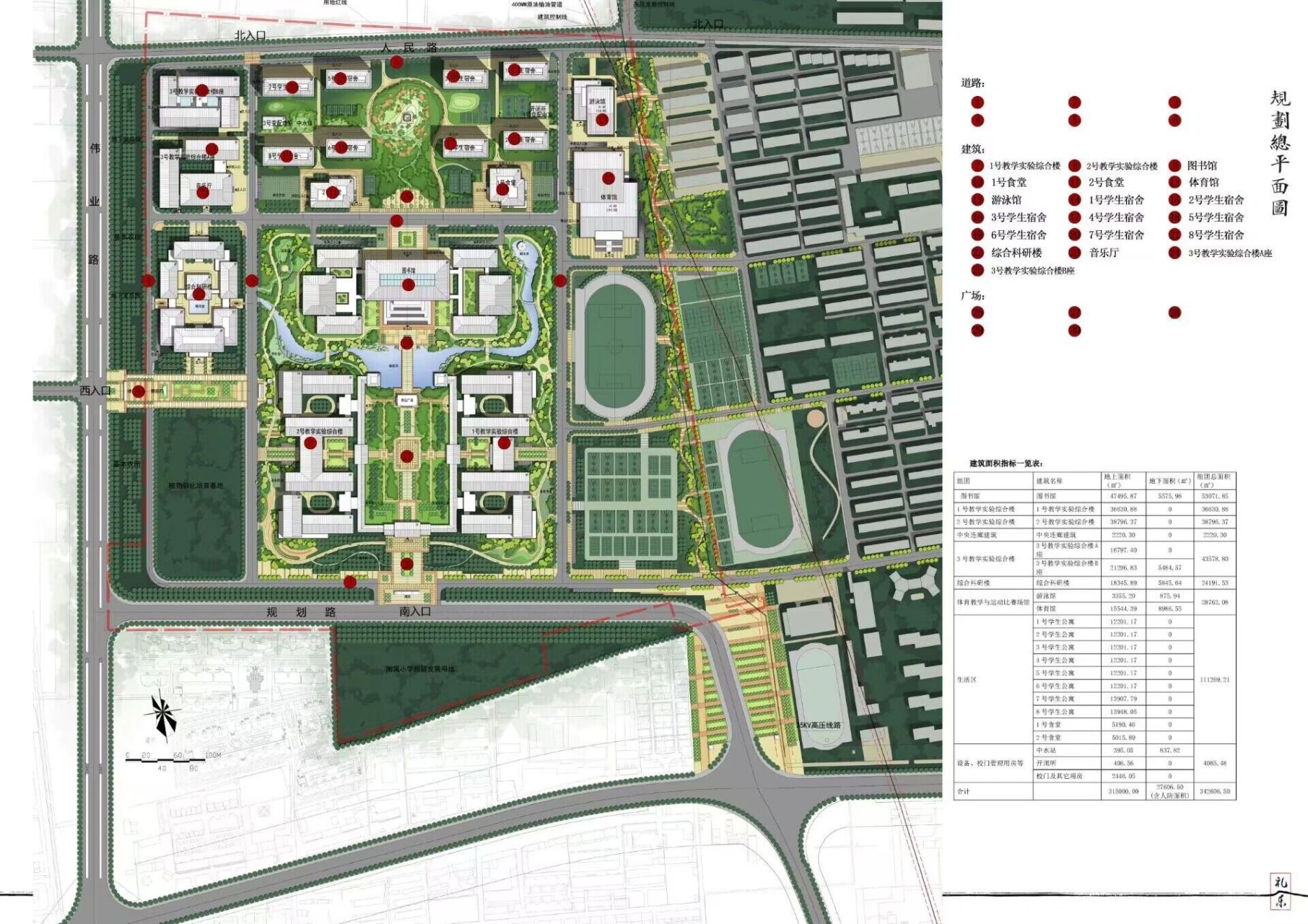 新生福利~ 曲阜师范大学新老校区地图奉上