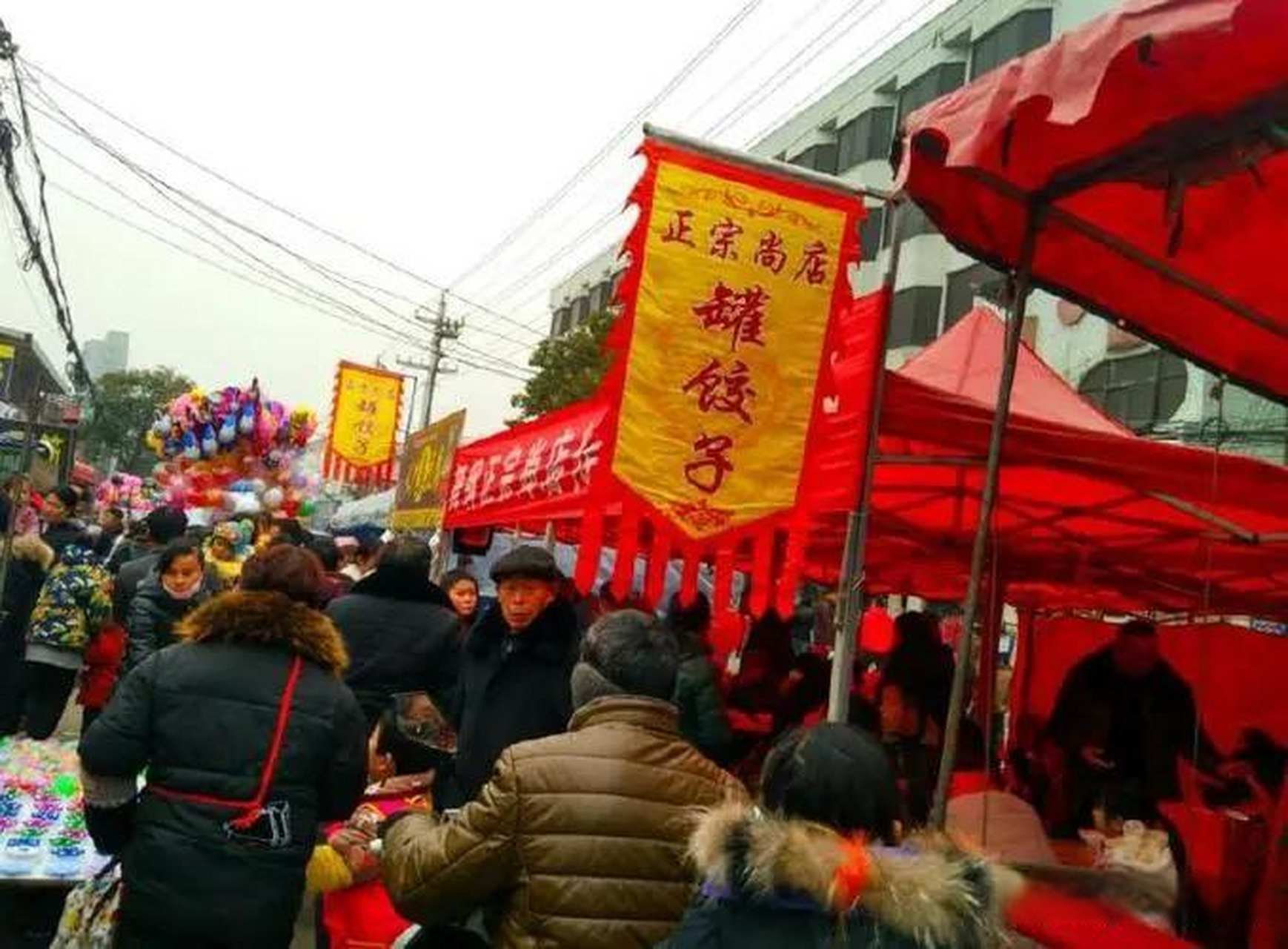 漯河舞阳腊月初一会今晚开始 > 本台消息,漯河舞阳县腊月初一物资交流