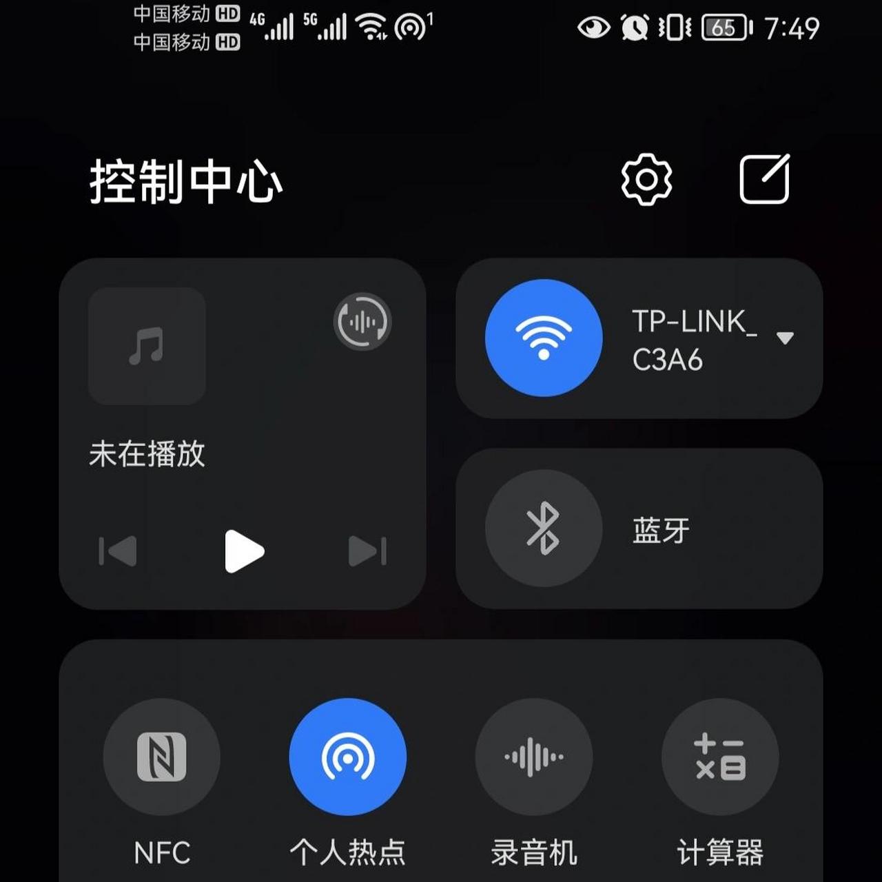 华为手机:用无线开热点(不耗流量)! 我又被征服了!