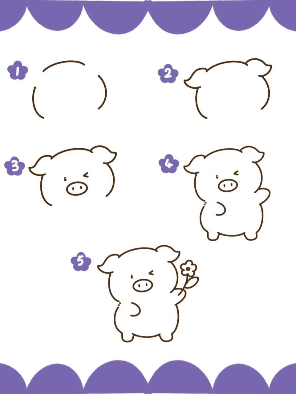 d7497原创可爱小猪简笔画  可爱猪猪简笔画(附教程)  今天终于降温