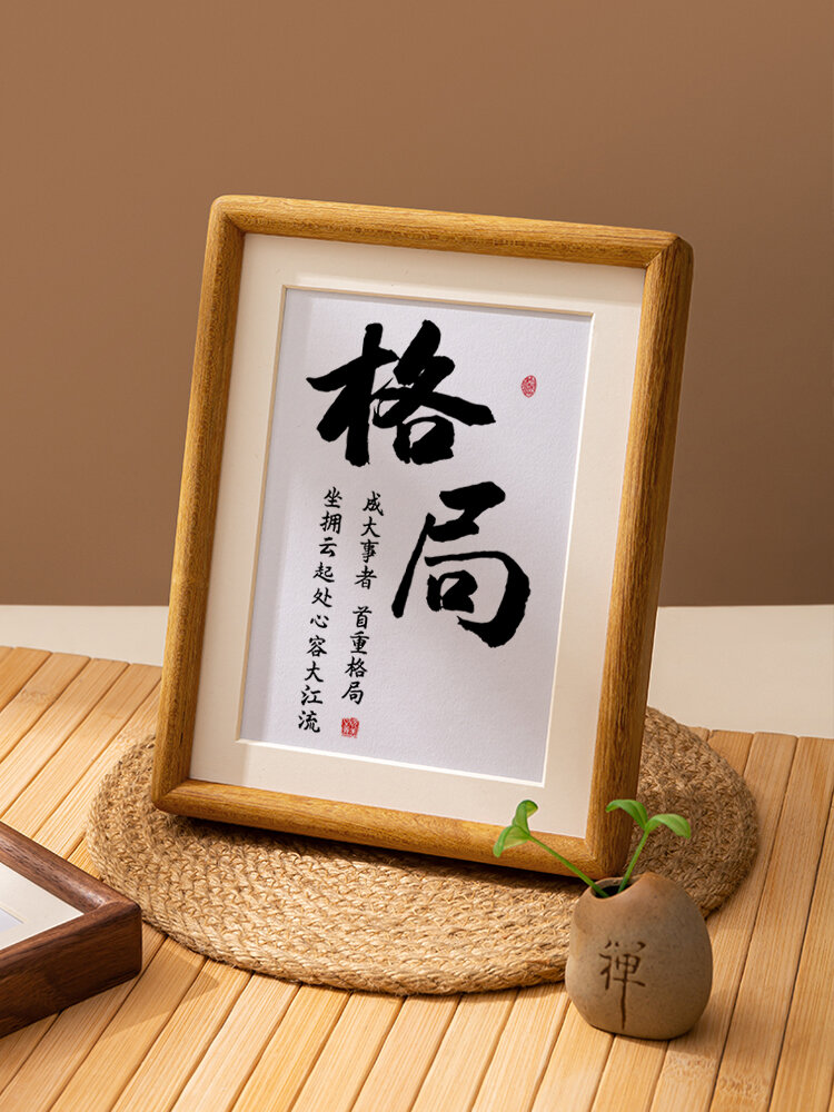 格局决定结局,心态决定一切