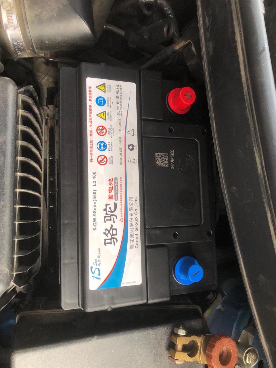 吉利远景x3更换骆驼电瓶