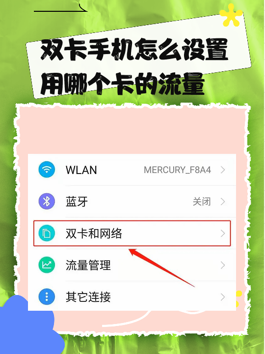 短信激活移动卡怎么激活的呢视频
