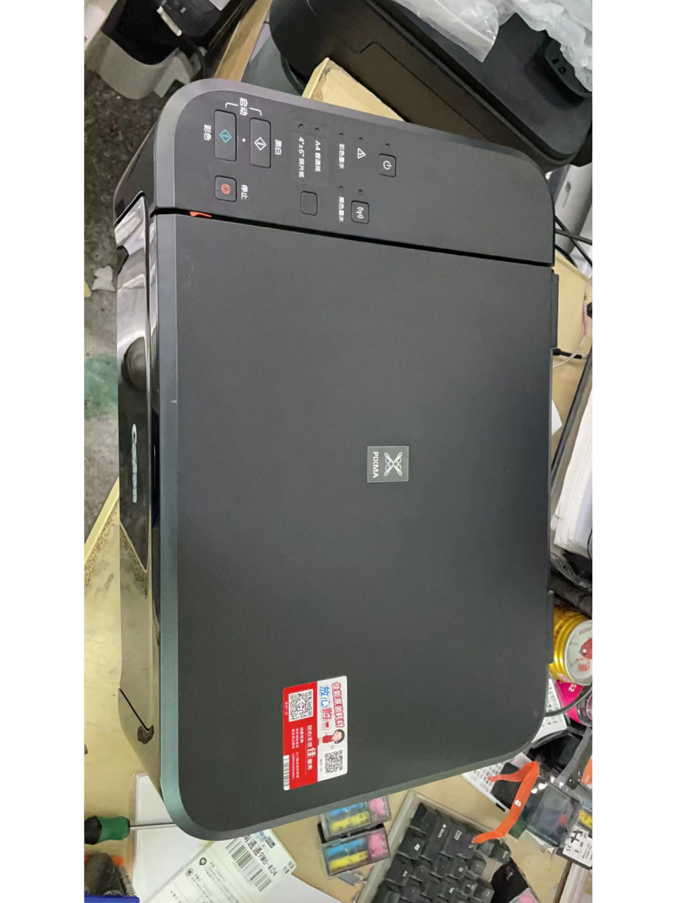 佳能mg3680彩色自动双面无线打印机照片彩印打印复印一体机连接手机