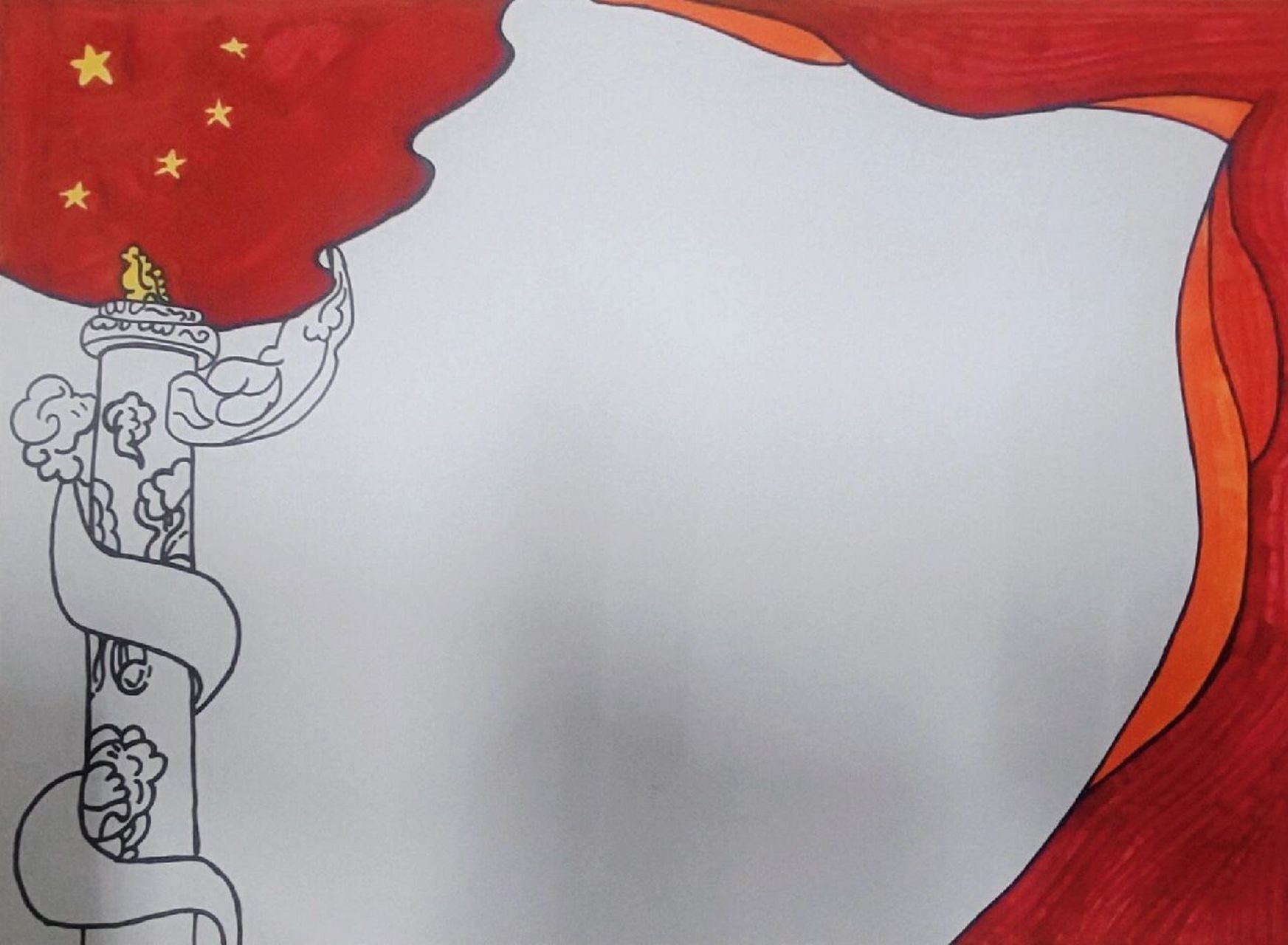 红色文化手抄报 红色文化