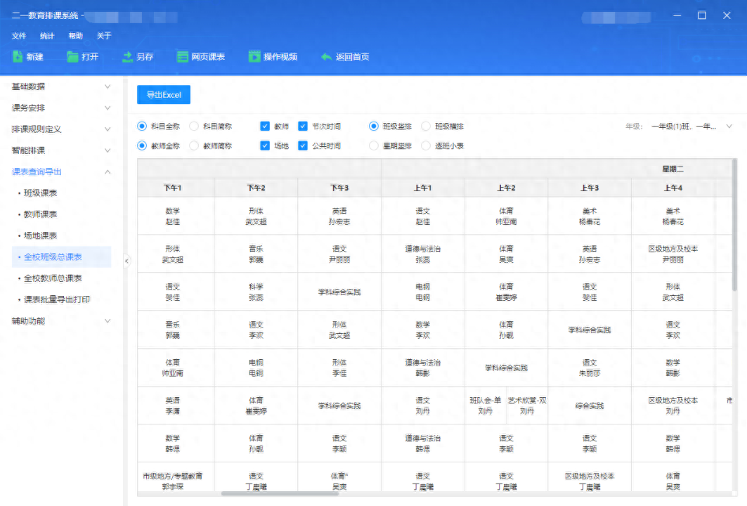 智能店长让零售业焕发新活力