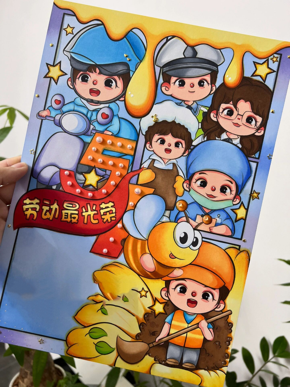 五一劳动节手抄报 51劳动节手抄报 简单又好画的五一劳动节手抄报来咯