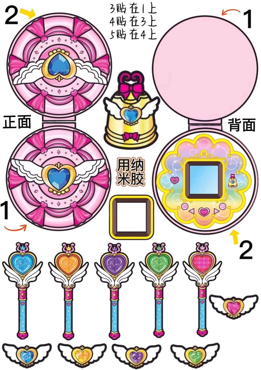 换装娃娃换装贴纸素材更新,主页更多