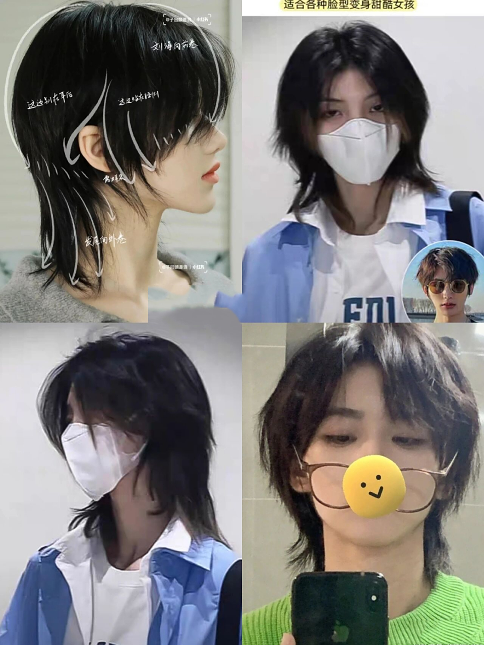 该怎么和托尼说我喜欢的发型 疯狂心动狼尾鲻鱼头 想要追求日系少年感