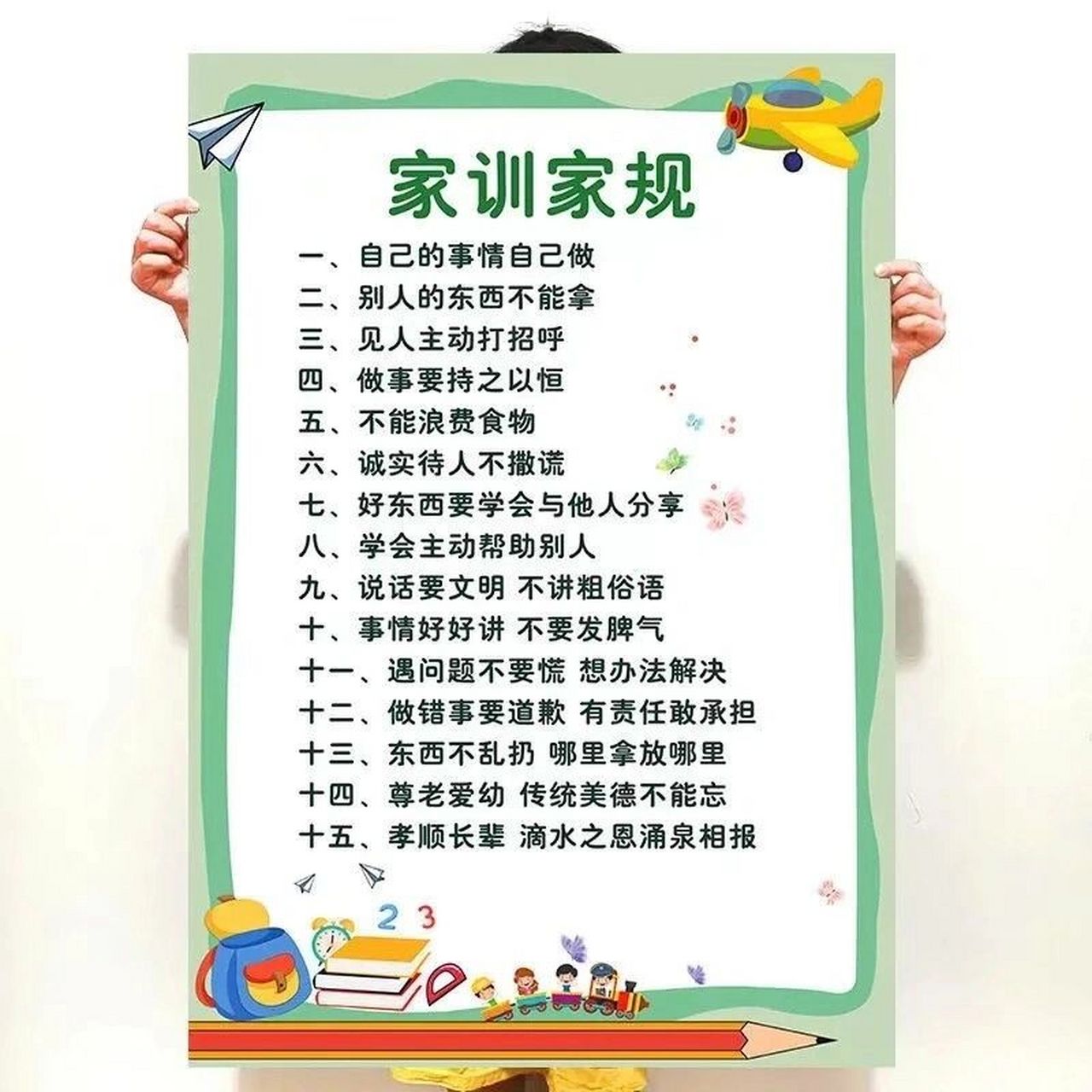 可以节约一笔钱!