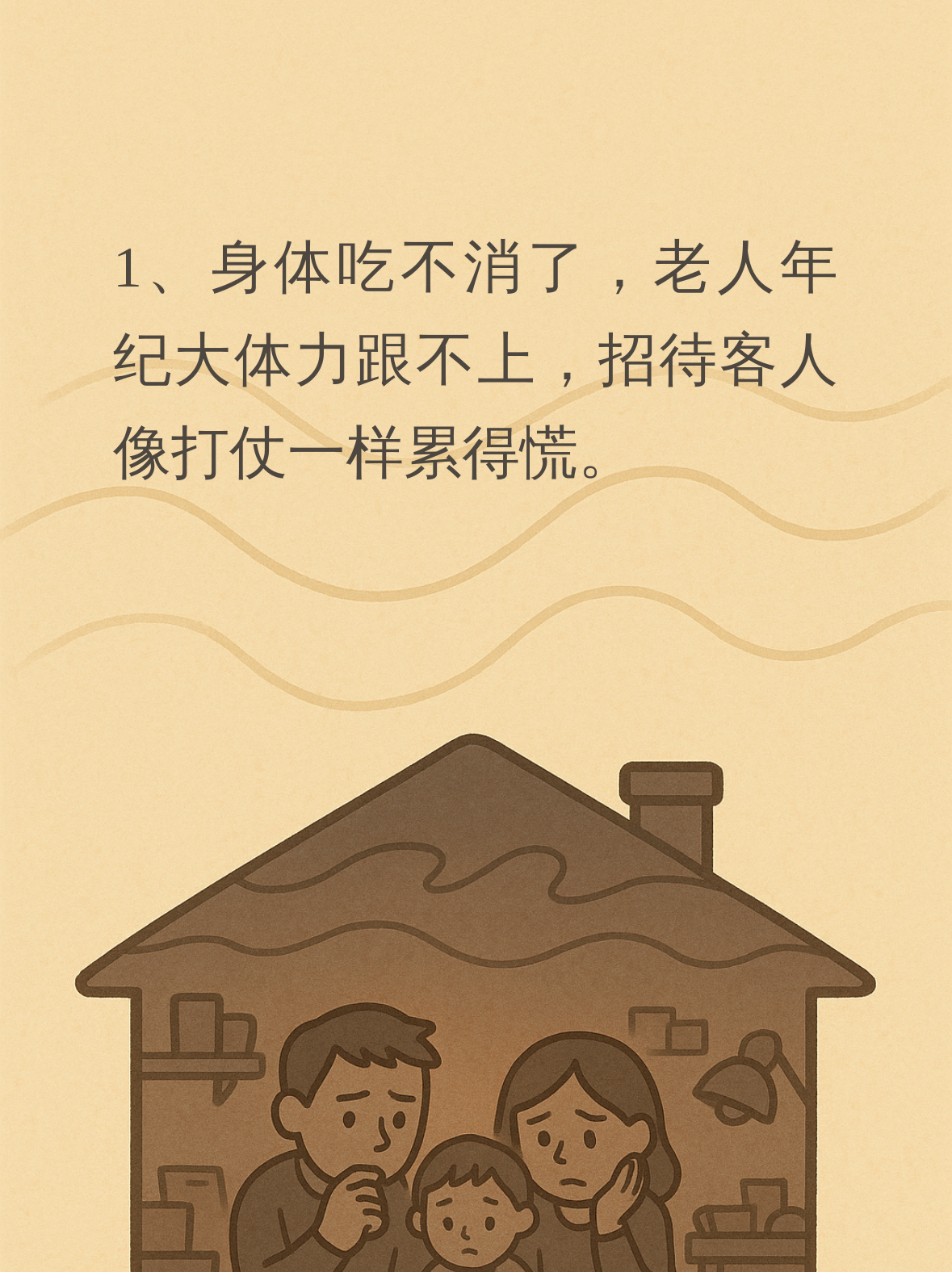 为什么最近老是不顺心的事情百科在线 为什么最近老是不顺心的事情百科在线