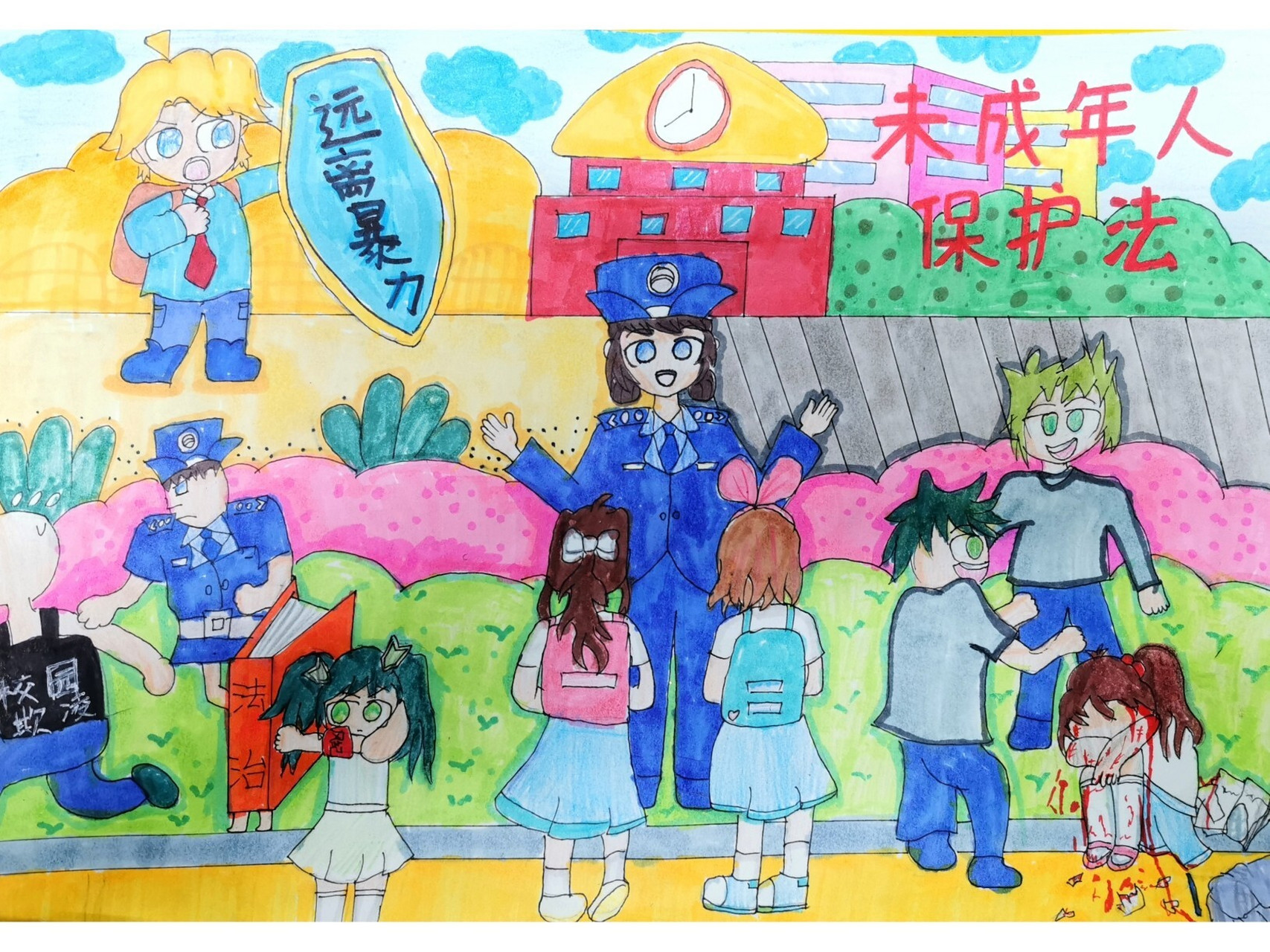 未成年人保护法主题画辅导—学生作品 611～3年级