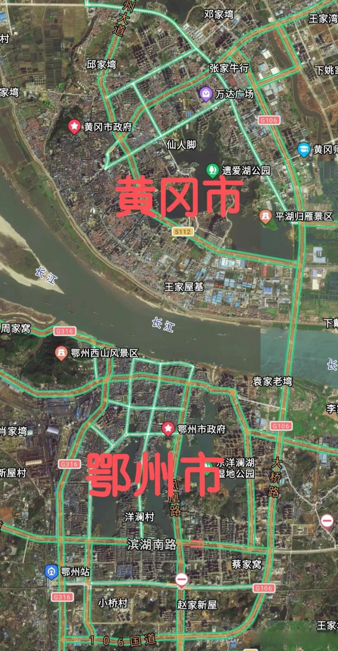 黄冈市区与鄂州市区距离很近,两个地方都在长江岸边,这一点很像当年的