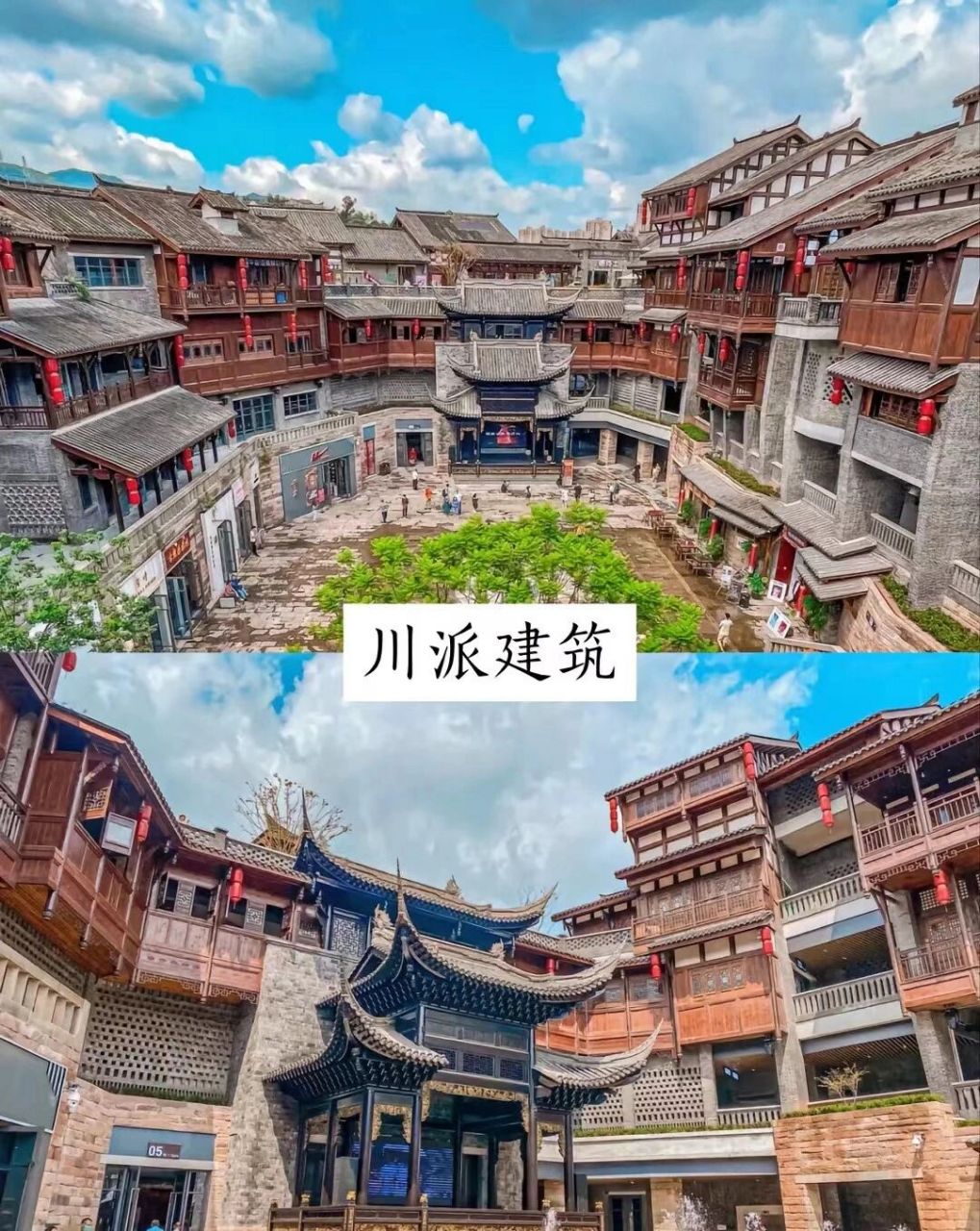 南北方建筑颜色差异图片