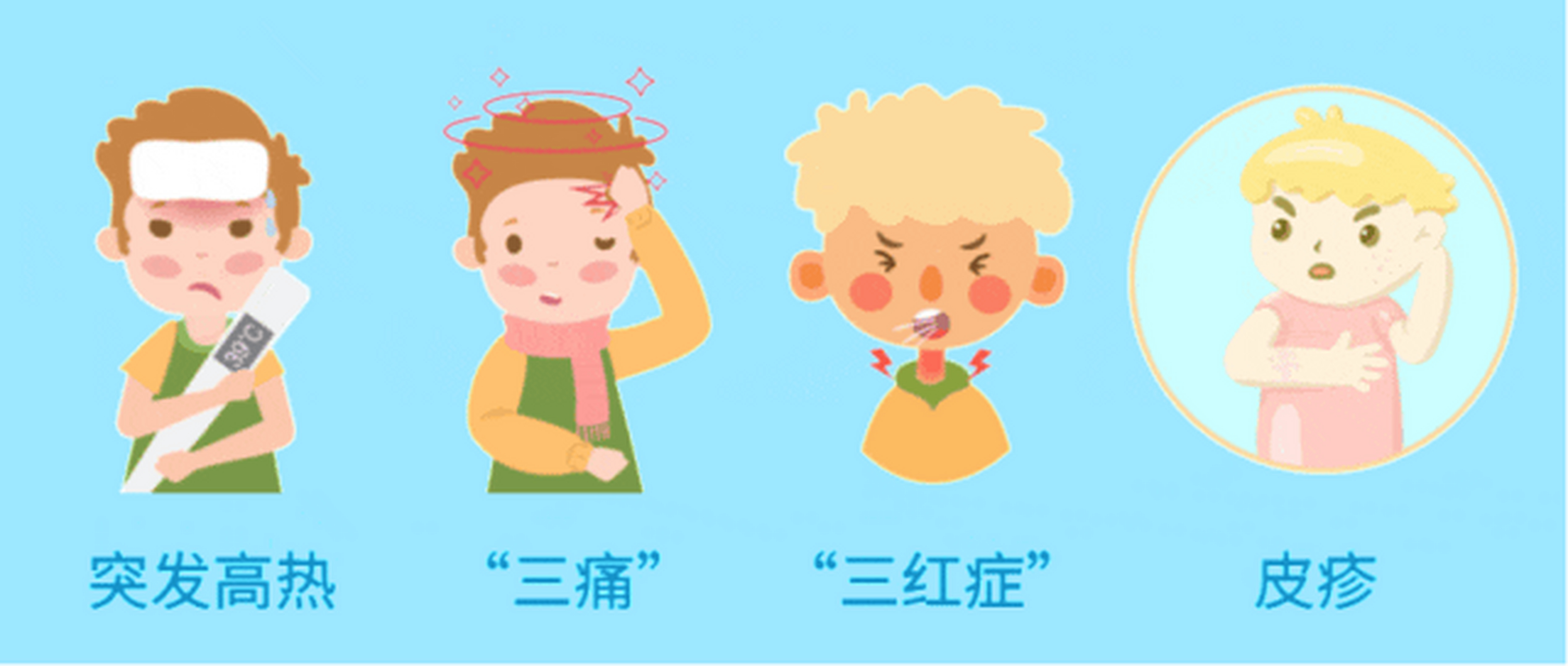 每年6-10月是登革热的高发流行季, 广东疾控