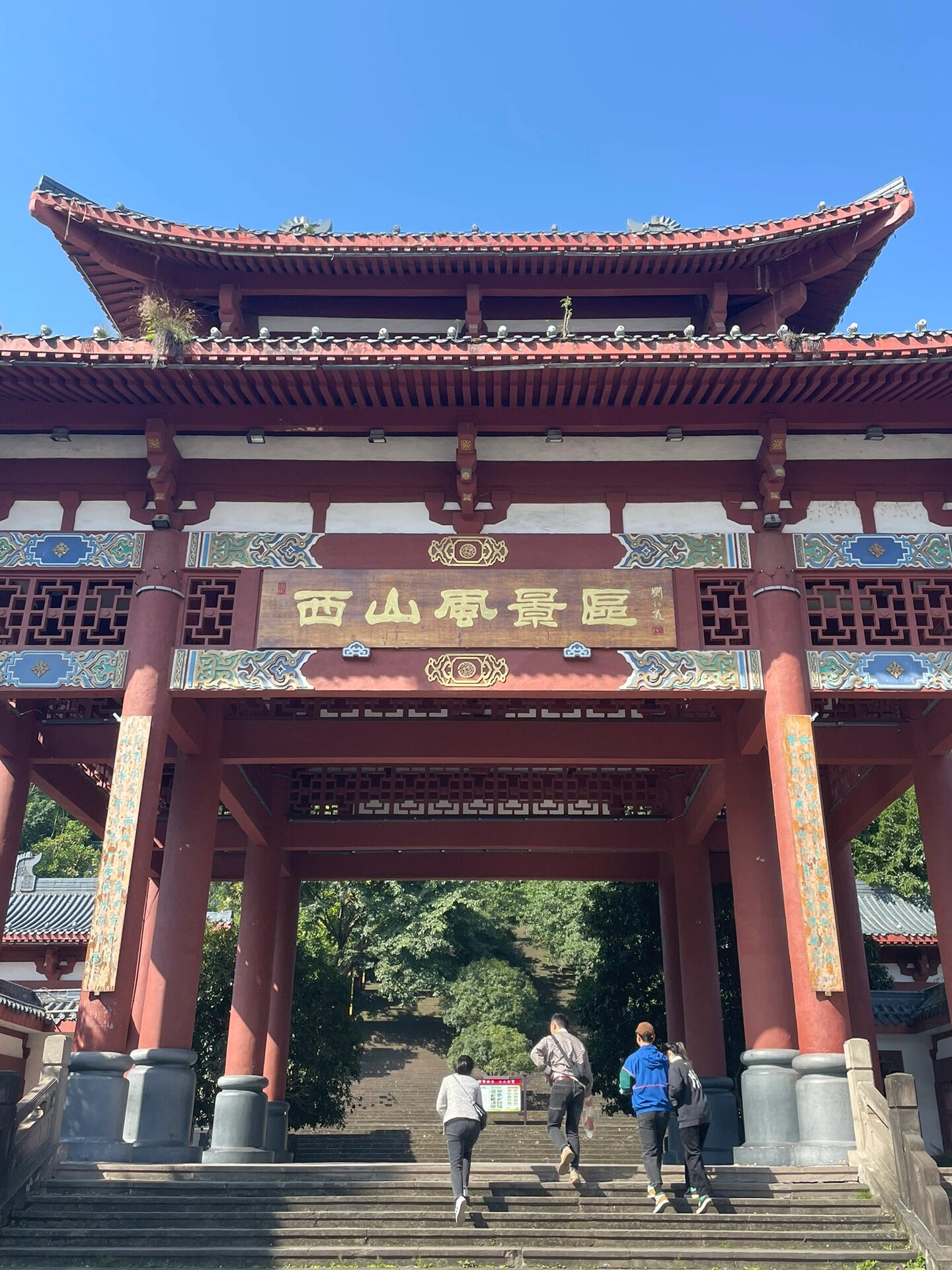 西山风景区7215