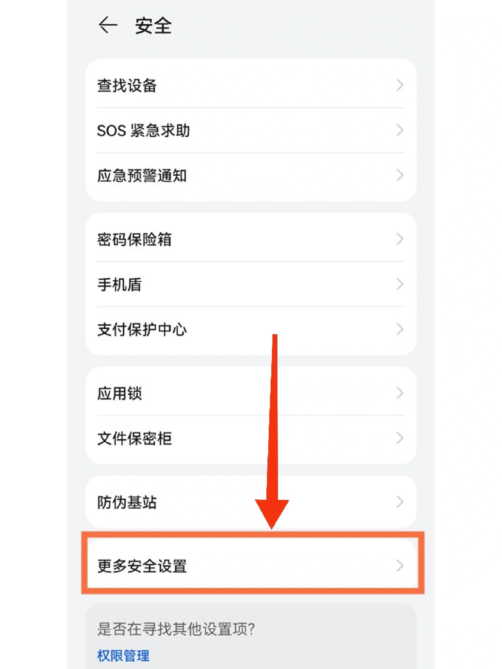 关于qq安全中心手机令牌怎么解除绑定(qq手机令牌取消使用的步骤)的信息 关于qq安全中心手机令牌怎么解除绑定(qq手机令牌取消使用的步骤)的信息