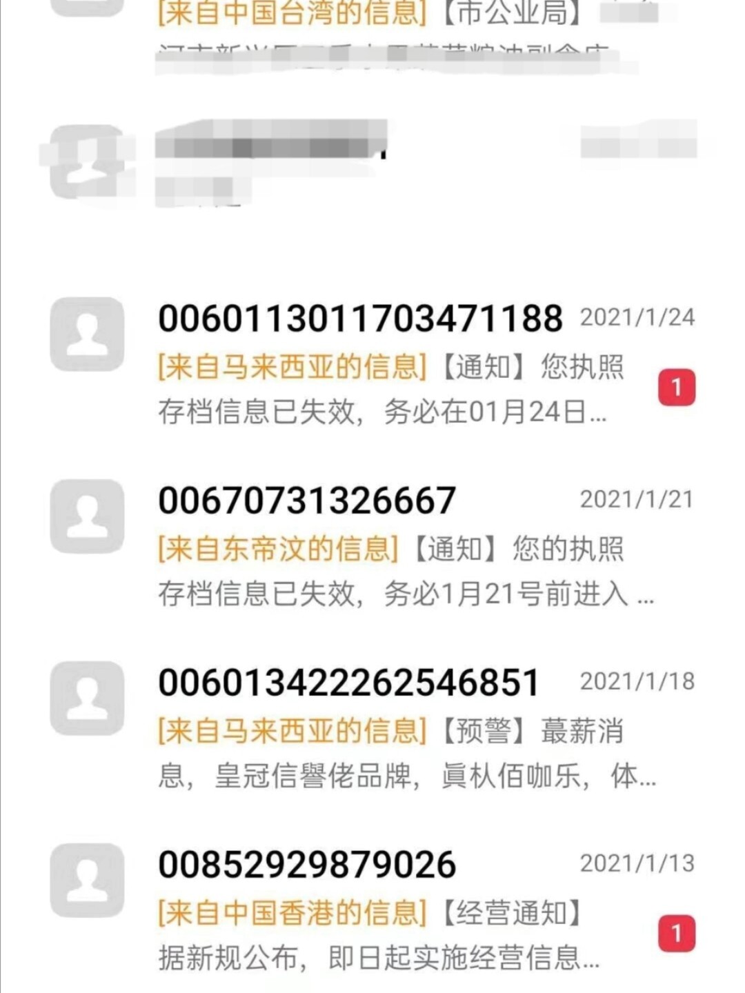 关于给国外的手机号发短信怎么收费呢的信息 关于给国外的手机号发短信怎么收费呢的信息