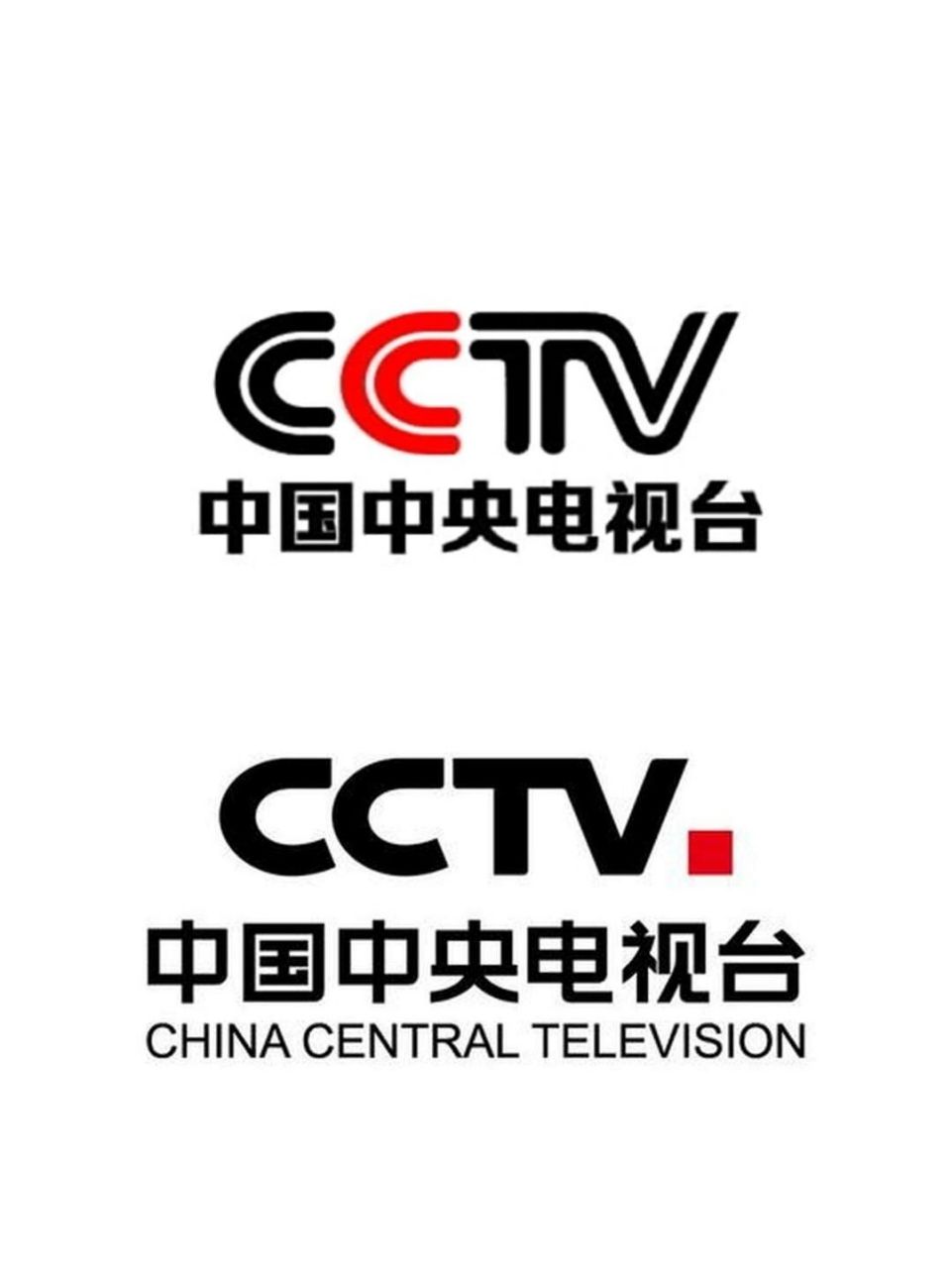 94 cctv中国中央电视台播出频道及标识如下(截至2021年10月31日)