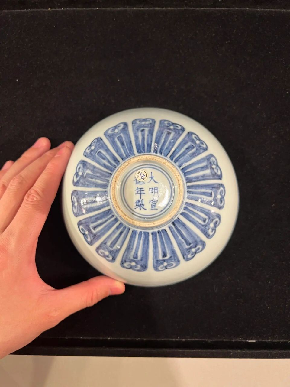 明宣德 青花蓮子碗上手体验 明宣德 青花蓮子碗《大明宣德年製》款