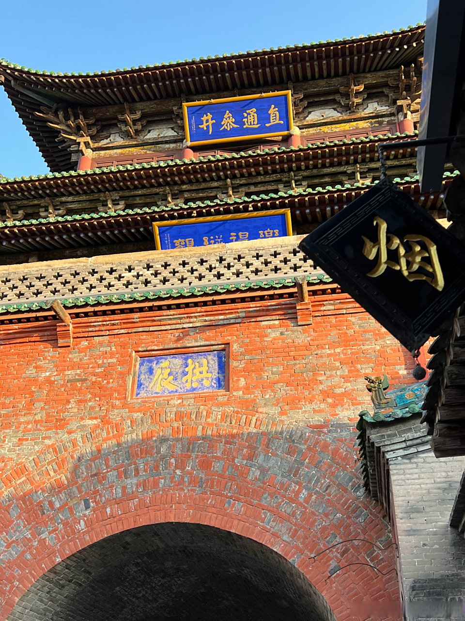 探访山西古建筑|太谷鼓楼(明万历)