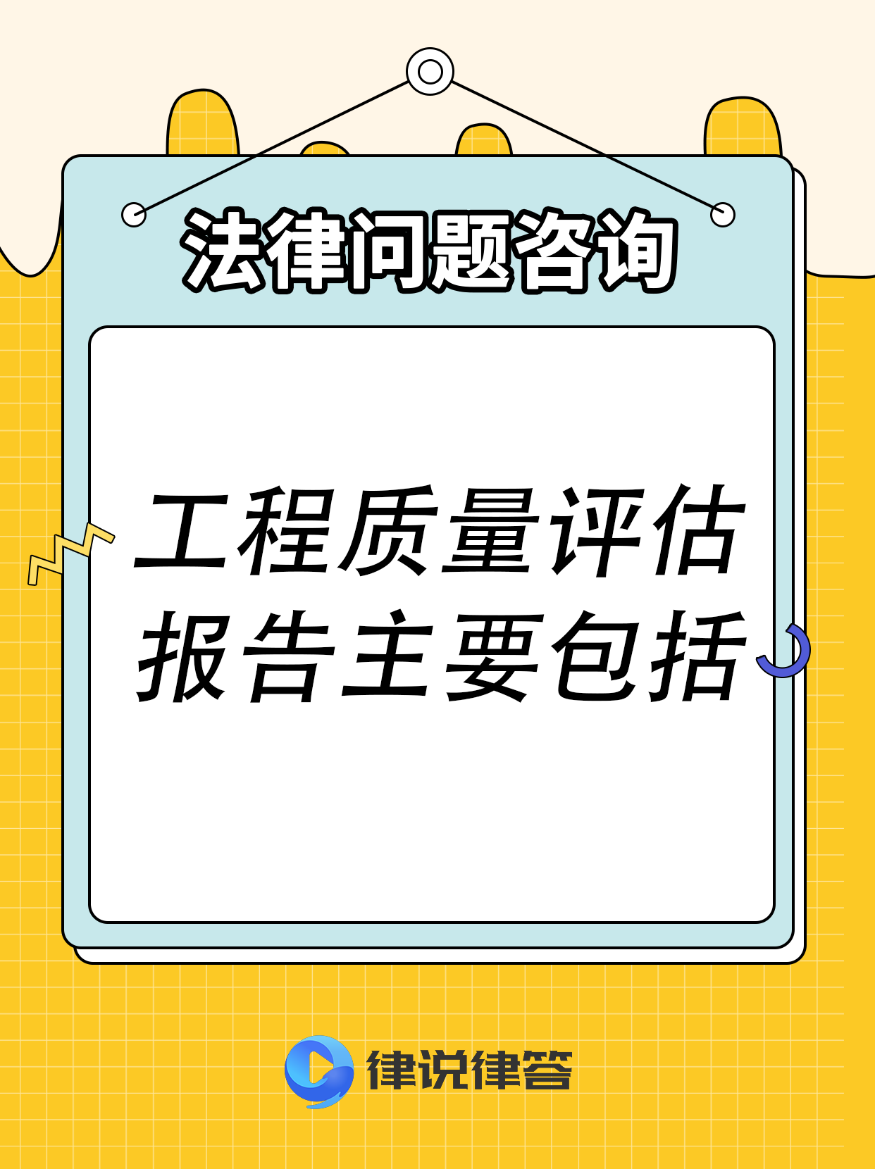 评估权重是什么意思=评估权重是什么意思啊