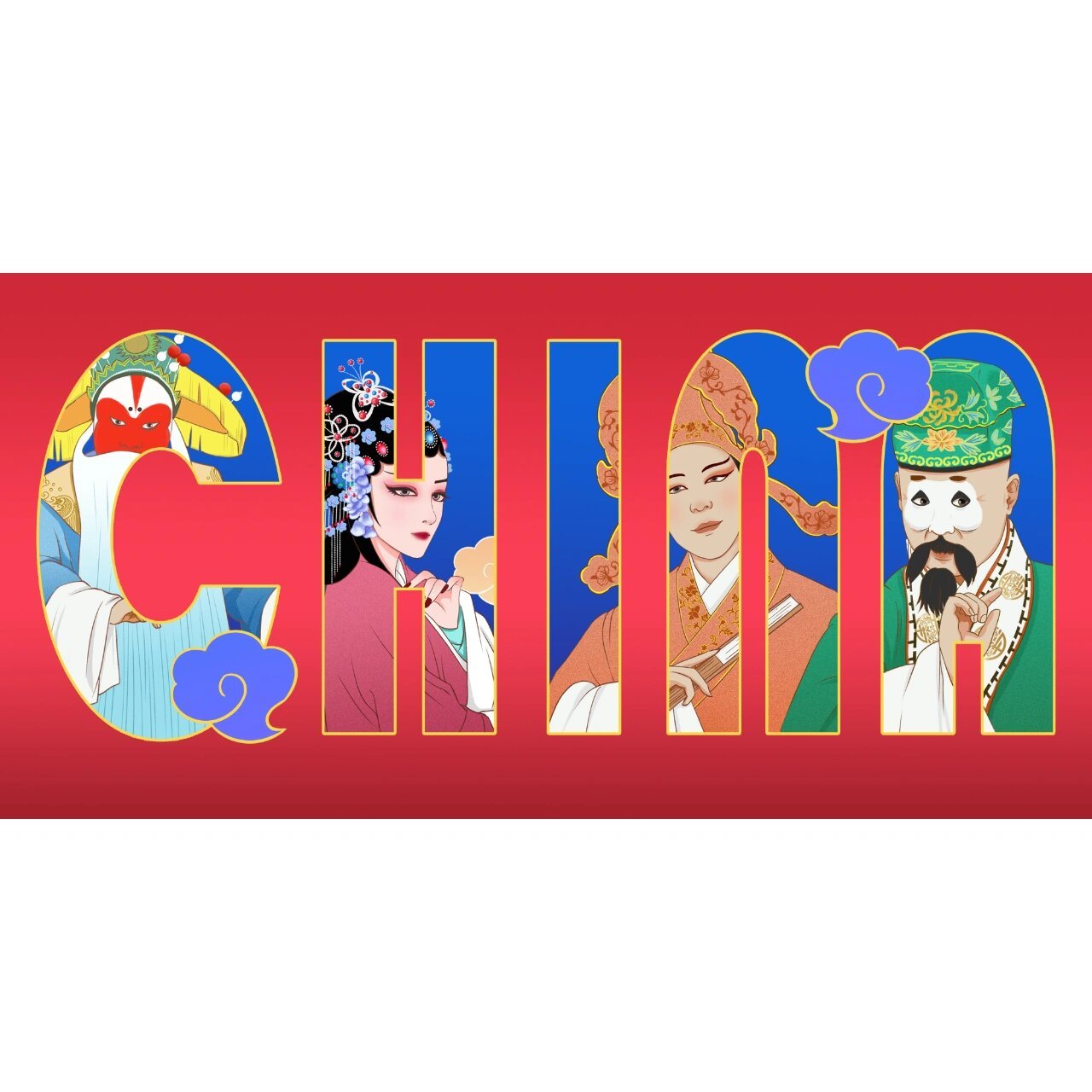 国潮china字母风格海报 78任何一种风格的平面设计作品,只要它很