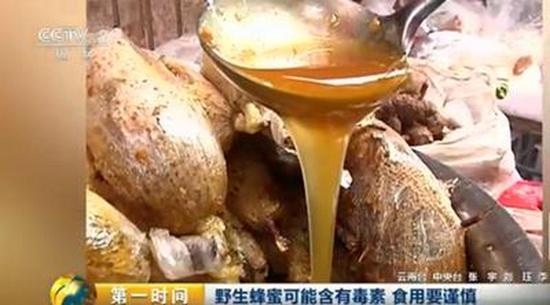 好几年的蜂蜜还能吃吗会中毒吗(好几年的蜂蜜还能吃吗会中毒吗视频)