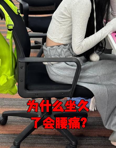 为什么腰椎间盘突出不能彻底治愈百科在线