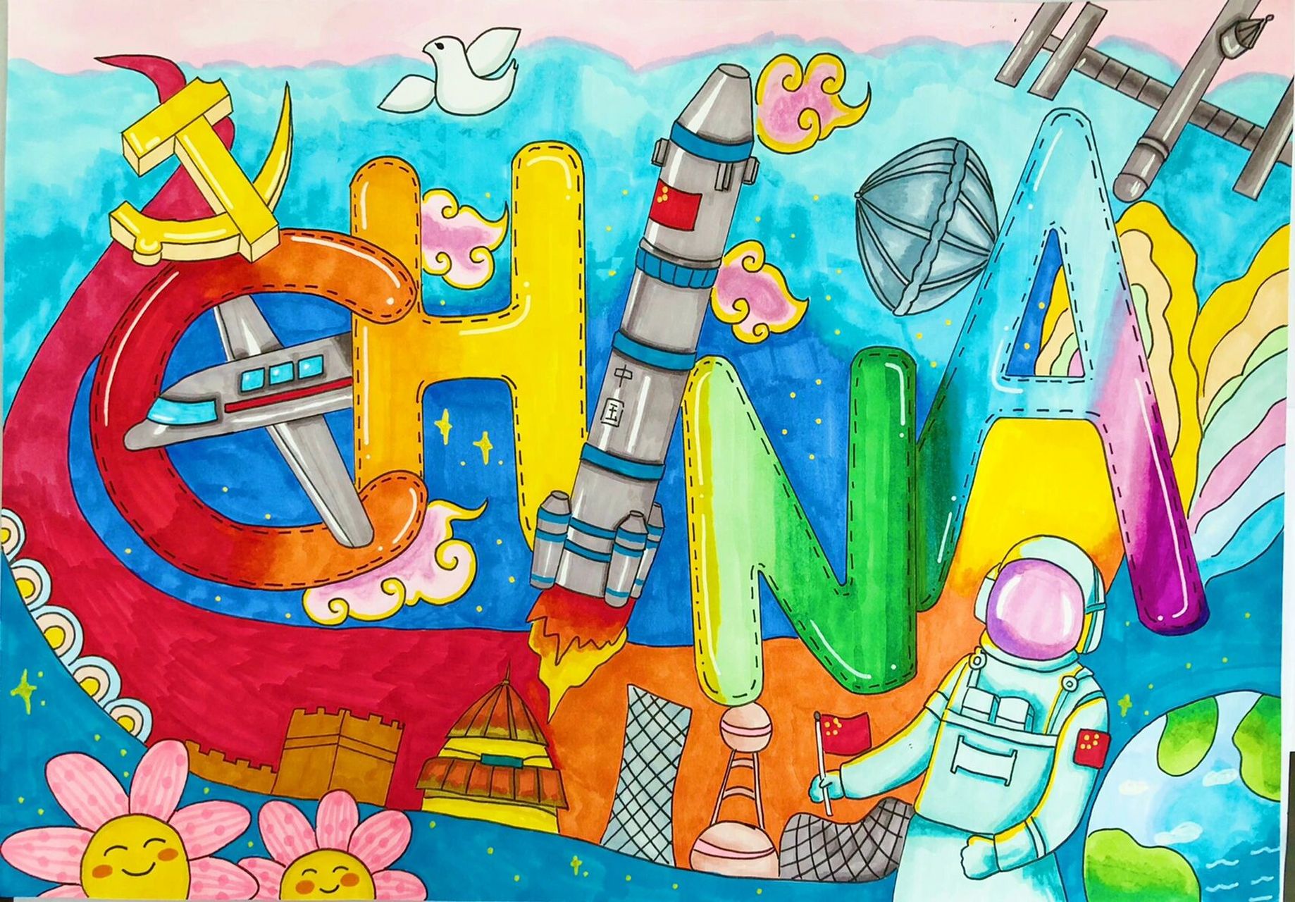 英文字母创意画 运用26个字母中的任意字母的 字母创意画