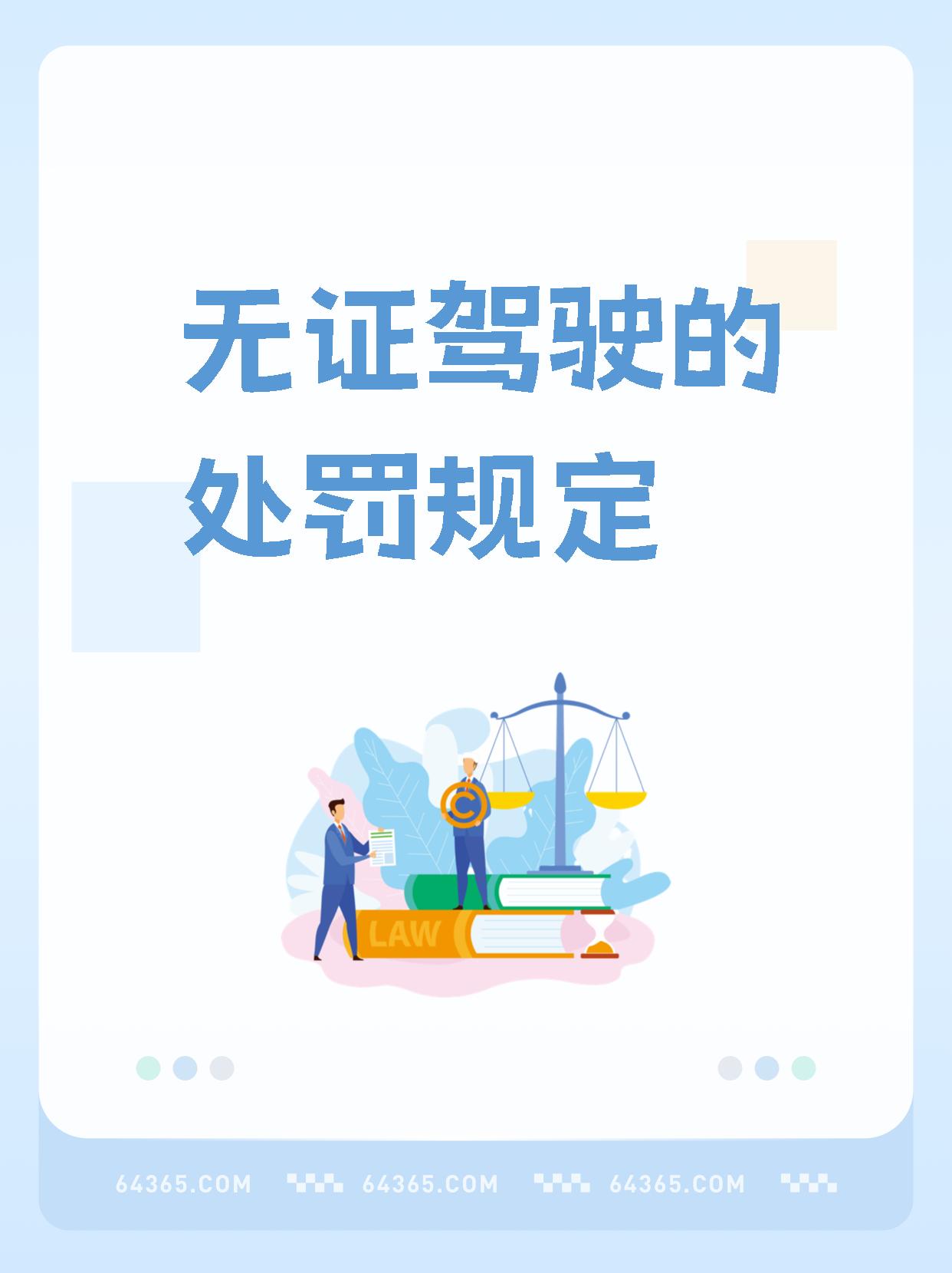 虾皮被查出刷单会受到什么处罚-虾皮卖家扣3分后,受到的影响为?