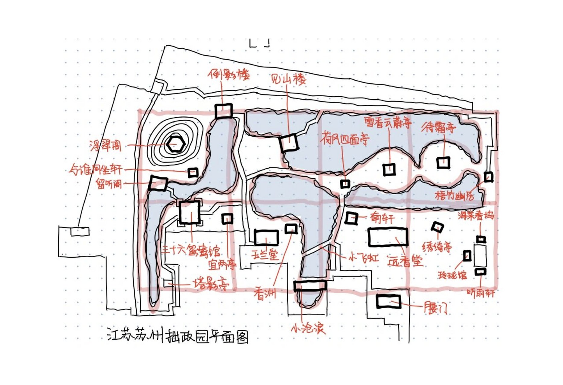 建筑史手绘图册15 江苏苏州留园平面图 江苏苏州拙政园平面图