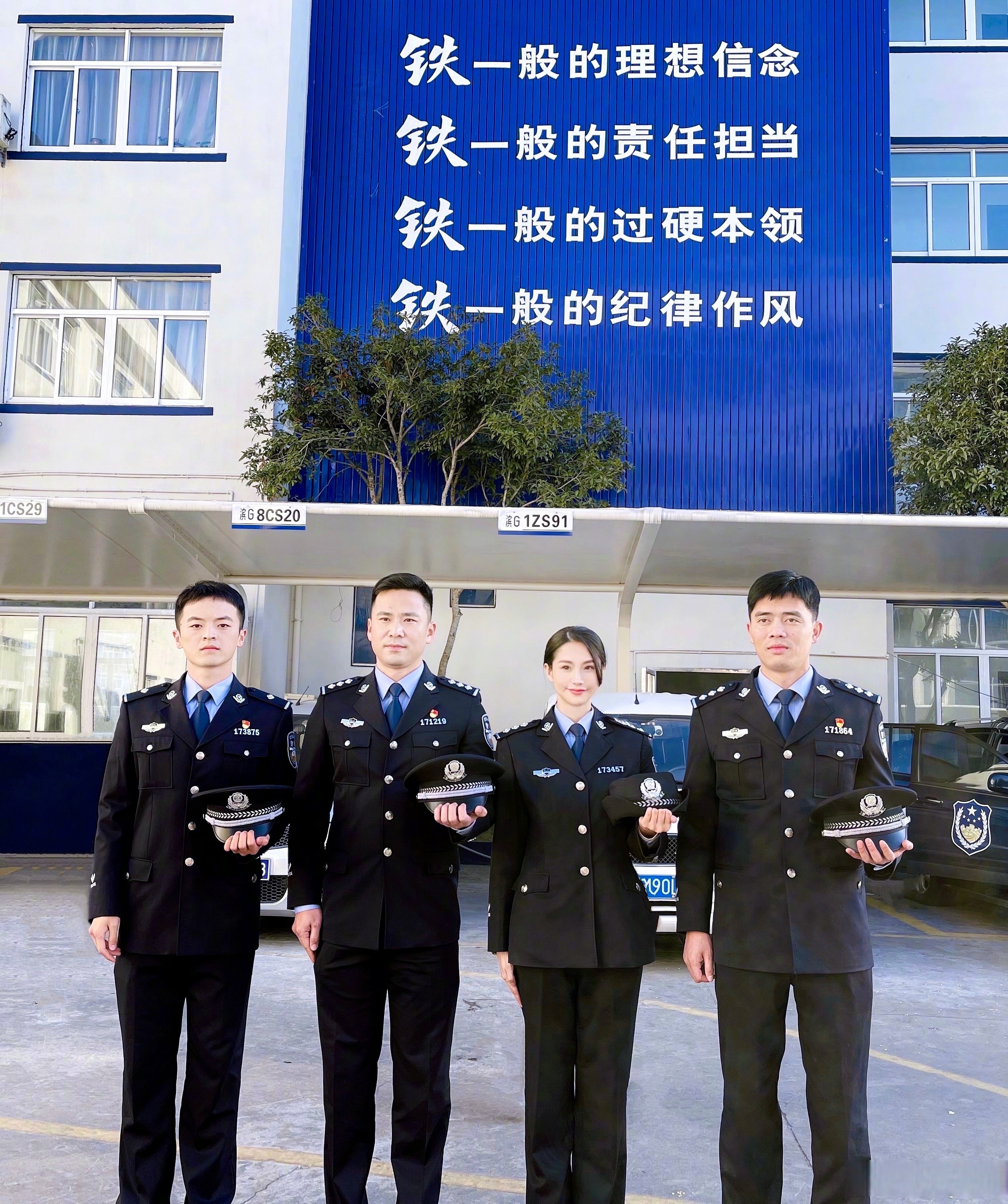 警察为什么叫警察