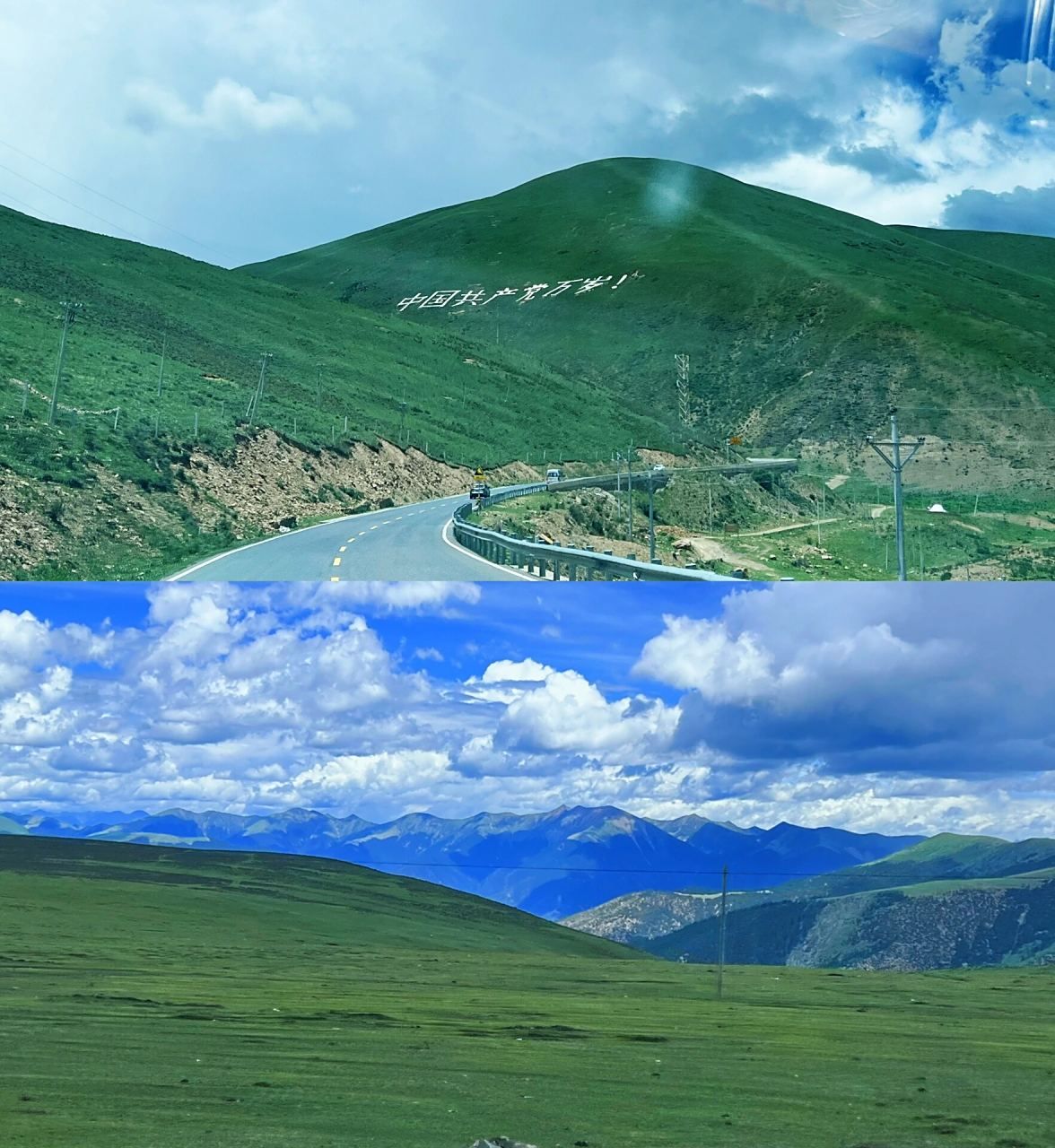 康定-理塘-稻城,沿途的风景 兔儿山(今日的意外之喜) 从来没有看到