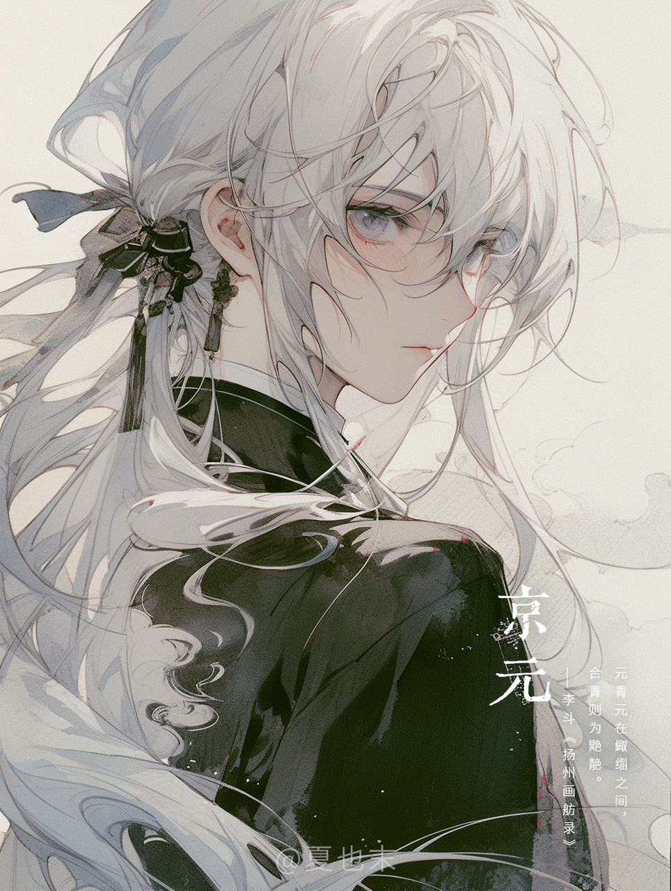 78中国传统色拟人|京元 - 墨衣魅影少年郎 中国传统色也太好看啦!