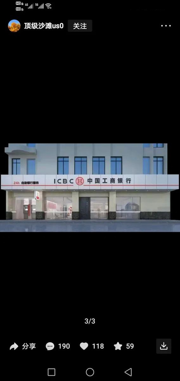 606_1280竖版 竖屏