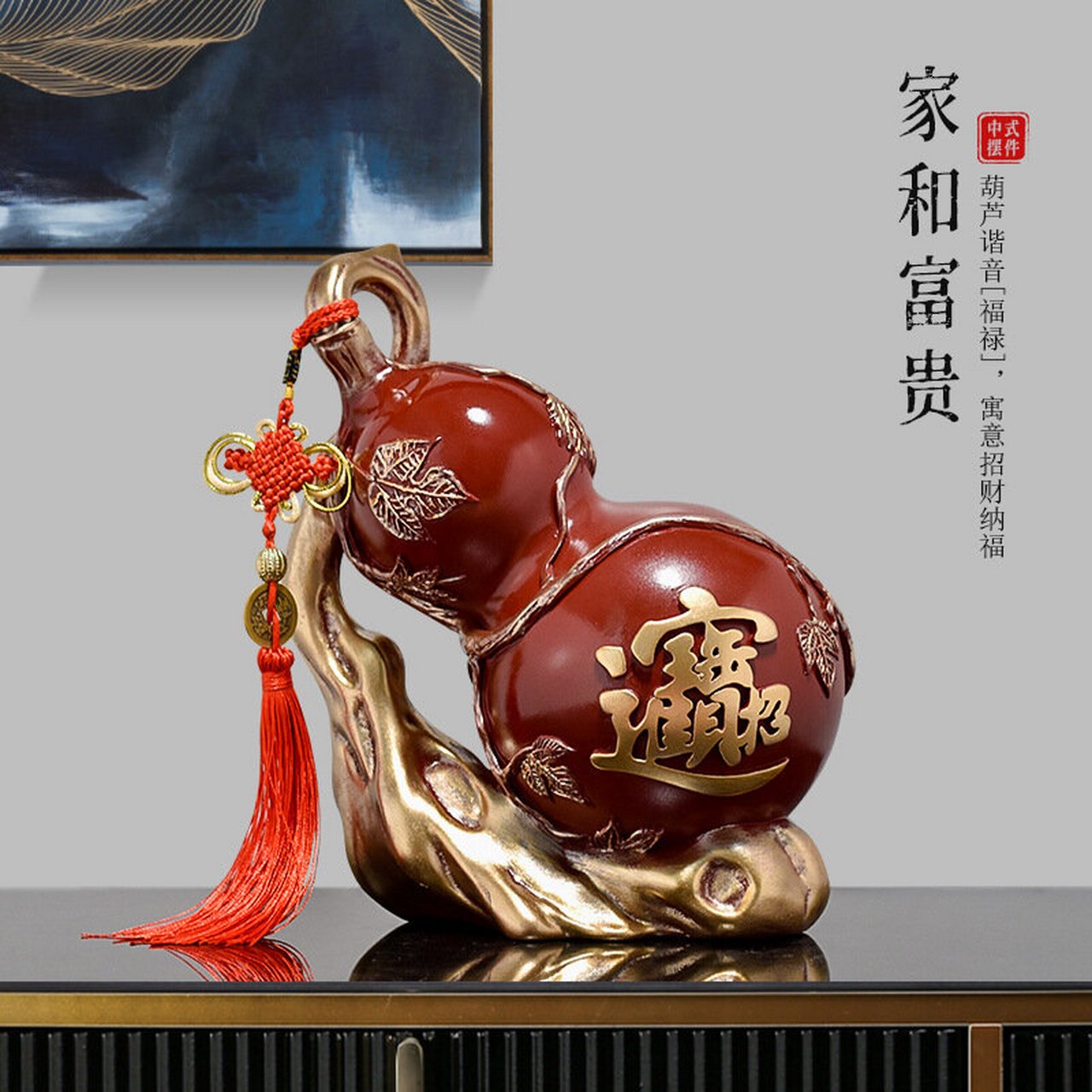 一款非常有意思的中式创意葫芦摆件 当我第一次见到它时,我被它精致的