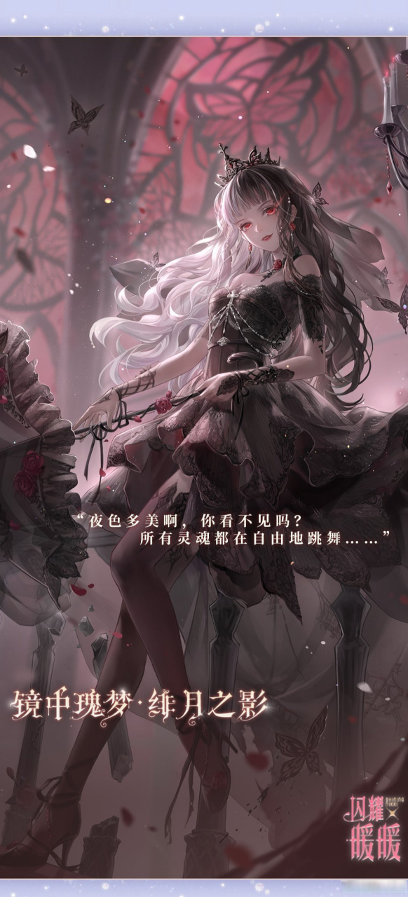 在指尖绽放极致美感,和暖暖一起闪耀整个奇迹大陆吧