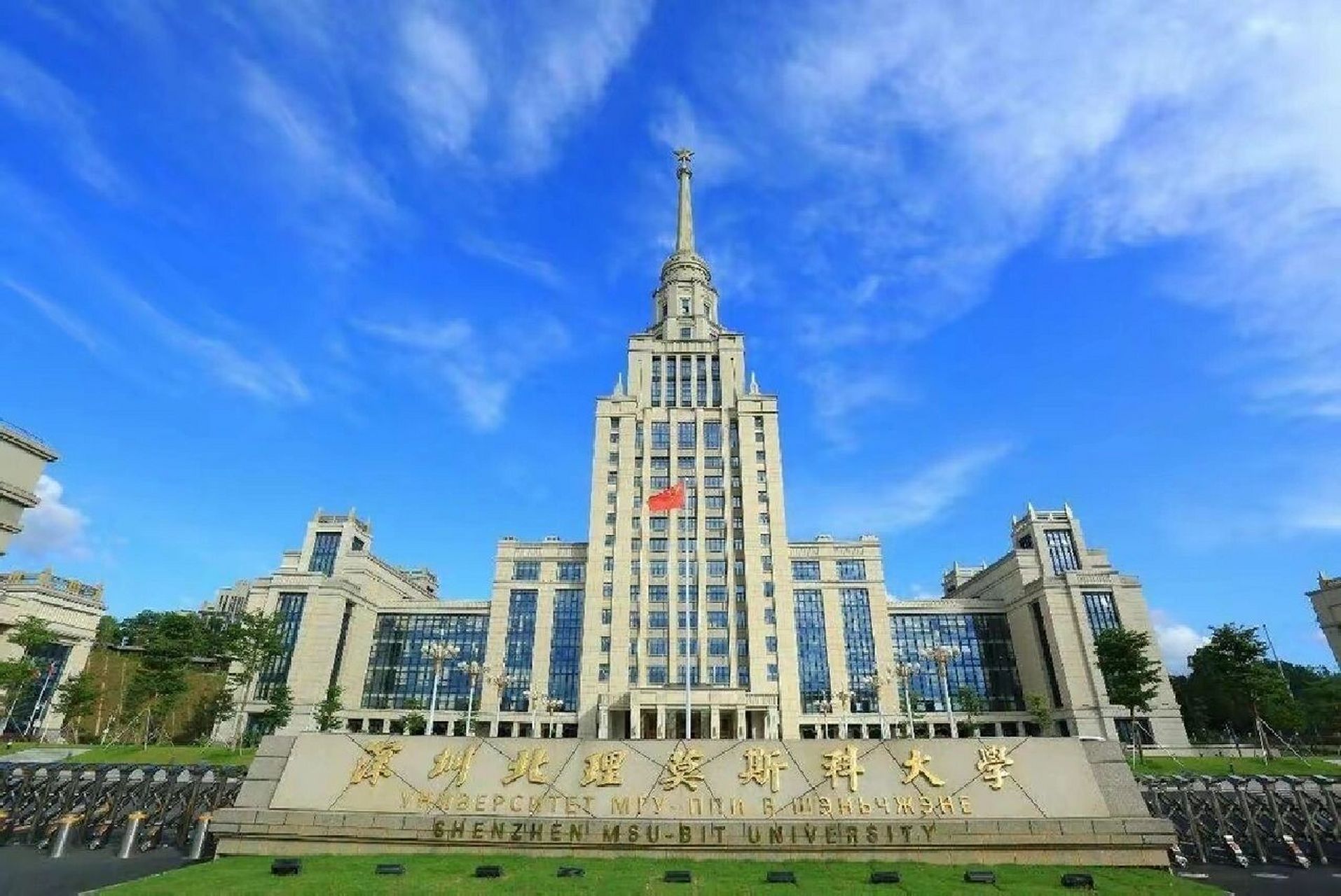 全国"最贵"大学前10名 94一,上海纽约大学该学校成立于1912年,是