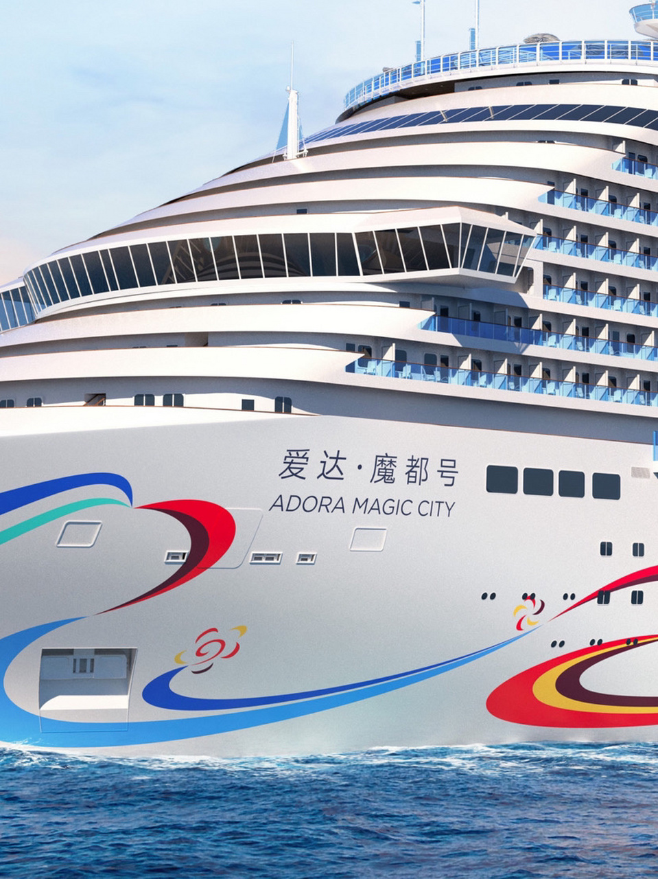 08说说这艘船98爱达·魔都号,以摩登都市为灵感,将魔都的奇幻