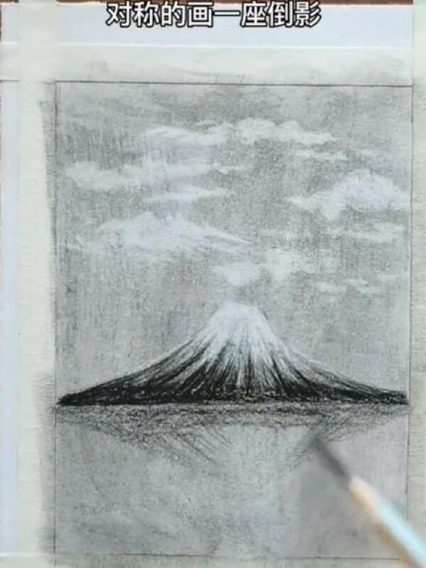 素描黑白富士山的画法