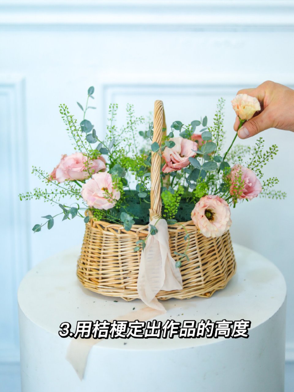 简单易学的插花教程,变身插花小达人!