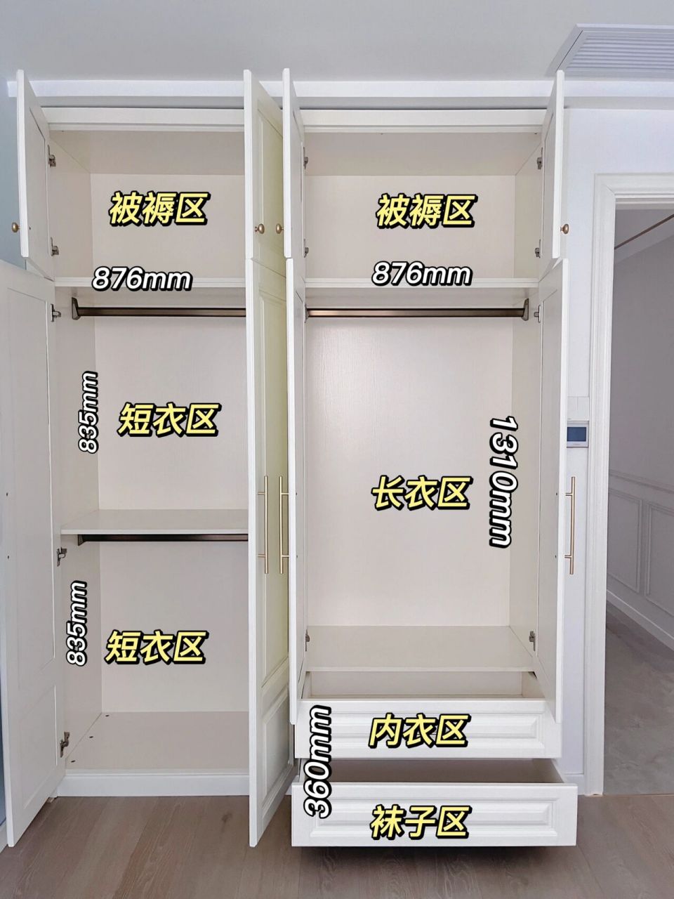 为了不叠衣服!这次新家的衣柜我坚决做的挂衣区!