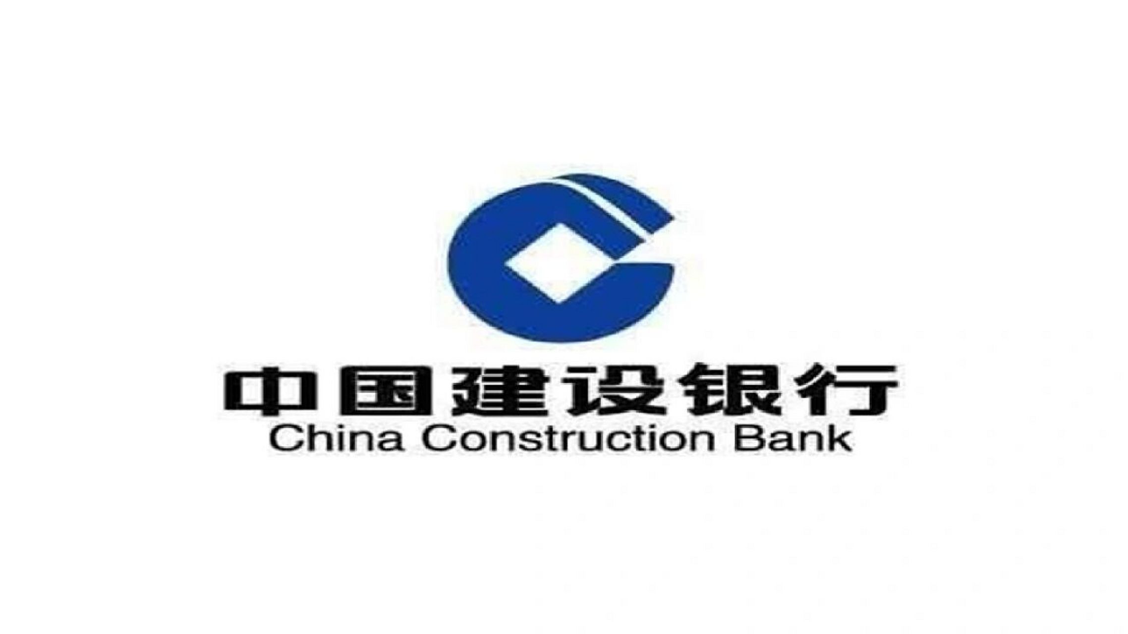 中国建设银行 内蒙古的,13号面试的,期待一个二面或者体检通知吧