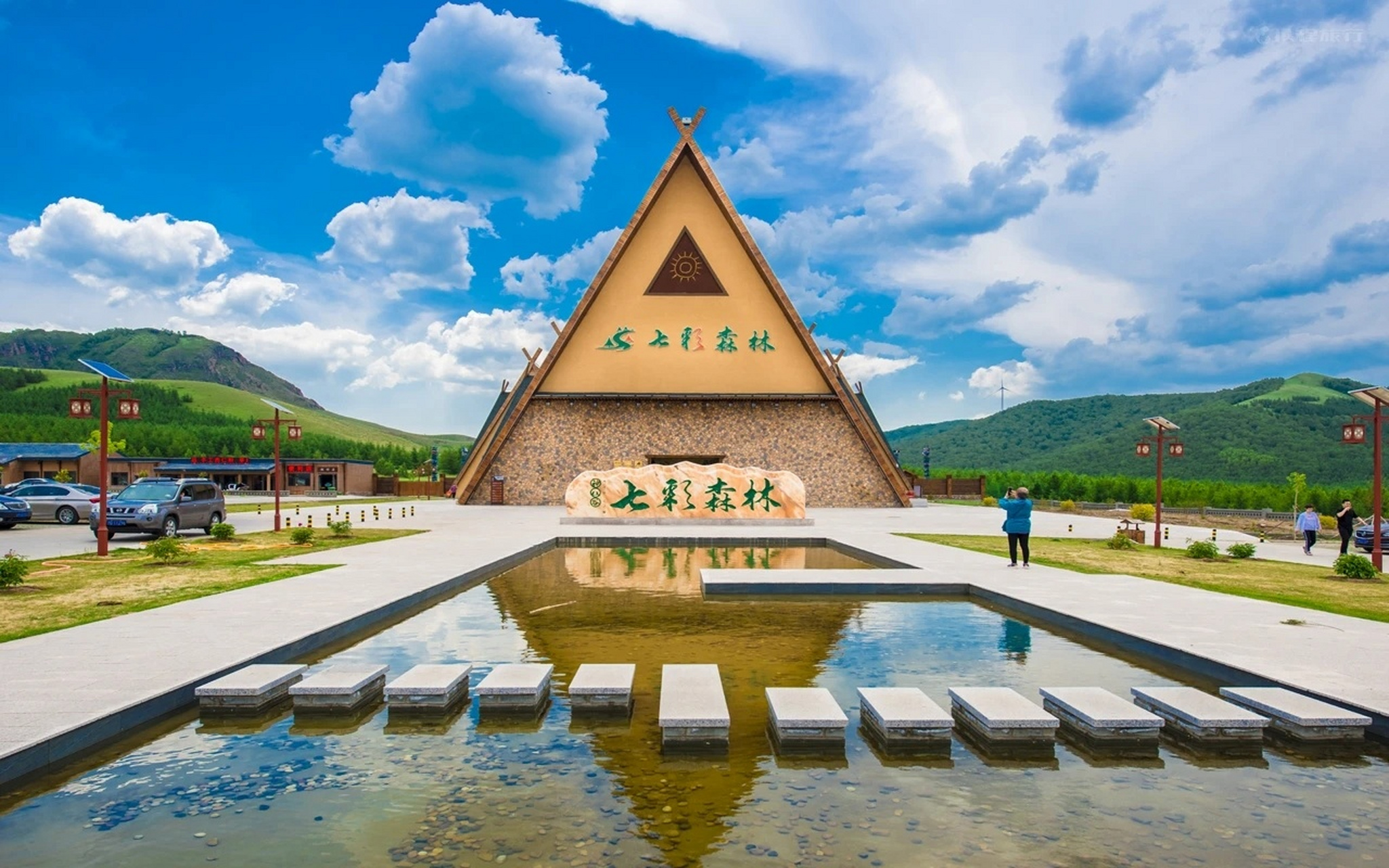 承德·坝上七彩森林公园 神仙谷七彩森林主要景点有满族文化展馆