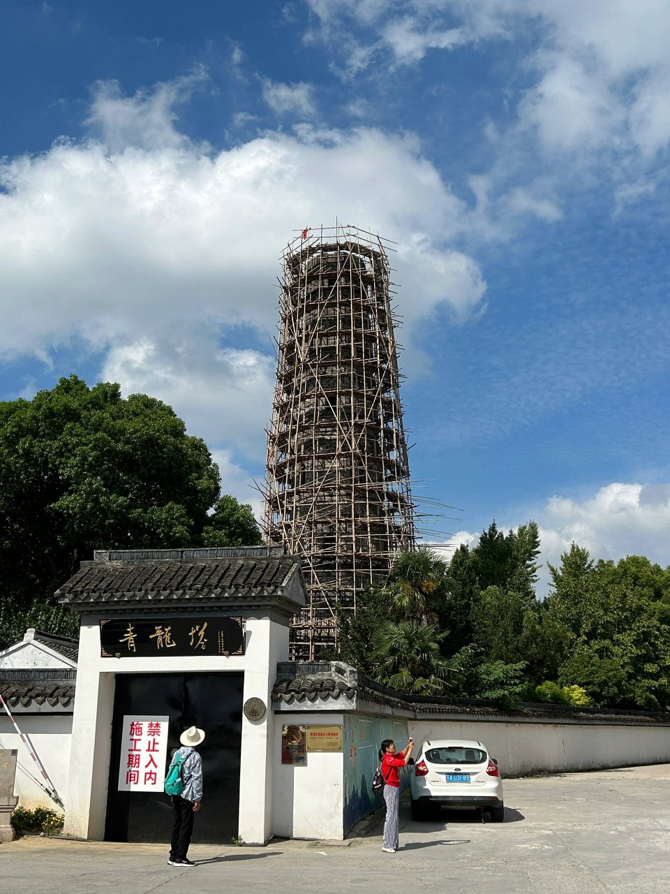 周末特辑—青龙寺 周末怎么过? 必须走起啊!