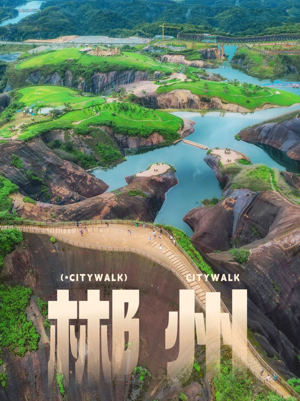 不只高椅岭!郴州两天一夜61最新自由行攻略 .