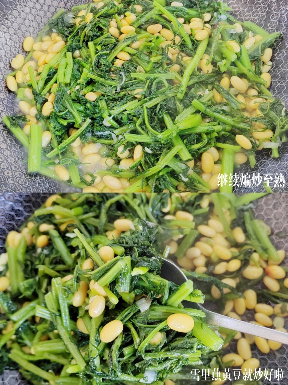 雪里蕻炒黄豆图片