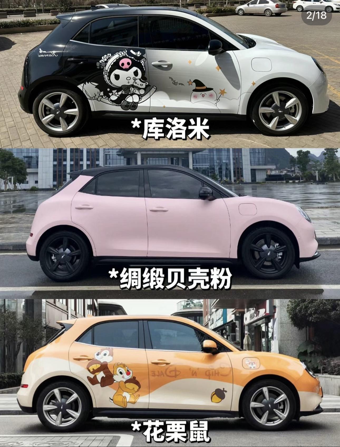 全网最心动的改色这些颜色都好鲜动
